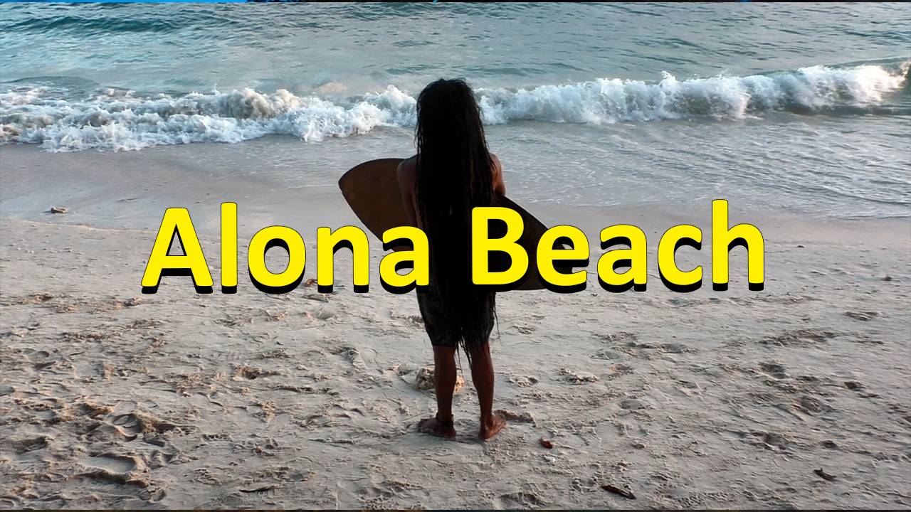 Пляж Alona Beach на Панглао Филиппины+Долгопяты+Шоколадные холмы