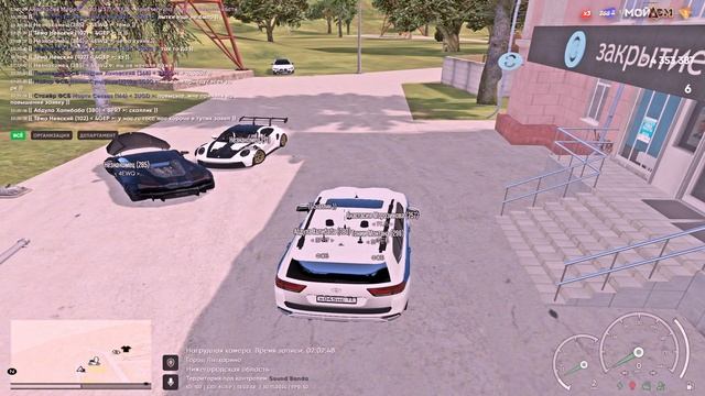 2024-11-30 13-17-39 смотреть онлайн