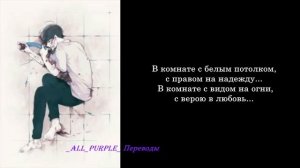 Я ПЫТАЛСЯ УЙТИ ОТ ЛЮБВИ рок - группа НАУТИЛУС ПОМПИЛИУС / In a room with a white ceiling...