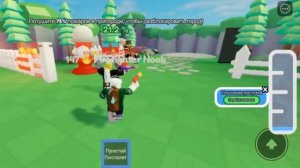 Бонстики Games играют в игру Симулятор Пожарного No 1