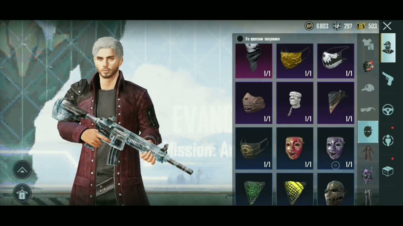 Игровой прогресс 2 месяца 🥰