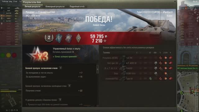 Как нас ни ругали, а фланг-то удержали. 20241126_2230_germany-G71_JagdPantherII_08_ruinberg