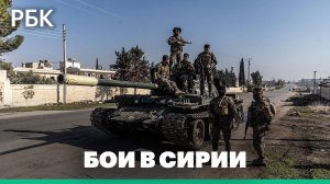 Причины и последствия активизации боевиков в Сирии