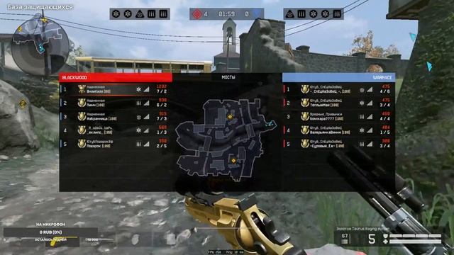Стрим Варфейс | покоряемся вечернему РМ▪︎буст в никуда #warface