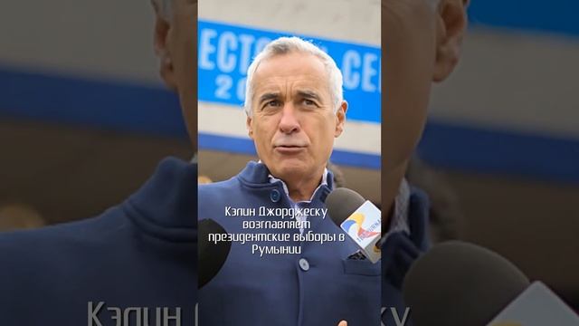 Анонсы новостей за последний час  25.11.2024 1 #shorts #новости #новостисегодня #короткиеновости