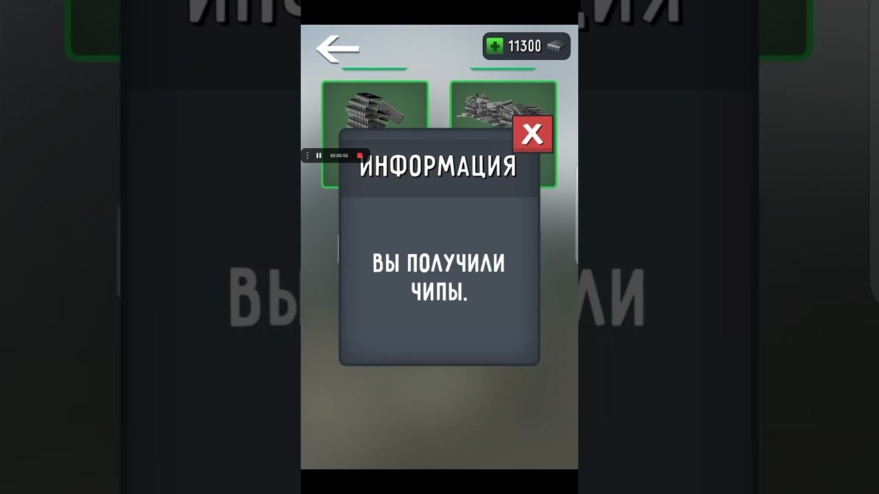 ПРОМОКОД НА БОЛЬШОГО ТВ МЕНА!!!! СЕКРЕТНАЯ ИНФОРМАЦИЯ