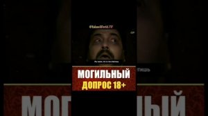МОГИЛЬНЫЙ ДОПРОС В ИСЛАМЕ. СРОЧНО ПОСМОТРИ.
