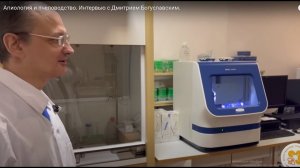 Апиология и Пчеловодство.