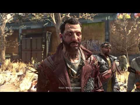 Dying Light 2: Stay Human. Дело за тобой. Часть 5 - прохождение от Ivchik Gaming Channel смотреть онлайн