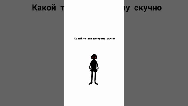 Печорин просто приколы ловит #анимация #animation #печорин #геройнашеговремени геройна