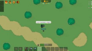 и как это развидить теперь?