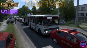 ETS 2 v1.53✅Венгрия Работаю на автобусе Паз 4234 и поздняя осень Triple screen 3 монитора🔥🔥🔥