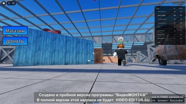 Первое видео в Роблокс