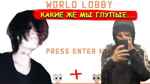 КУРСЕД И АКУМА ТУПЯТ ЧАС В ИГРЕ С ТИКТОКА PICO PARK