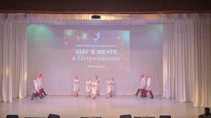 30-11-2024 Танец "Песни Заонежья - обработка русских ланцов"