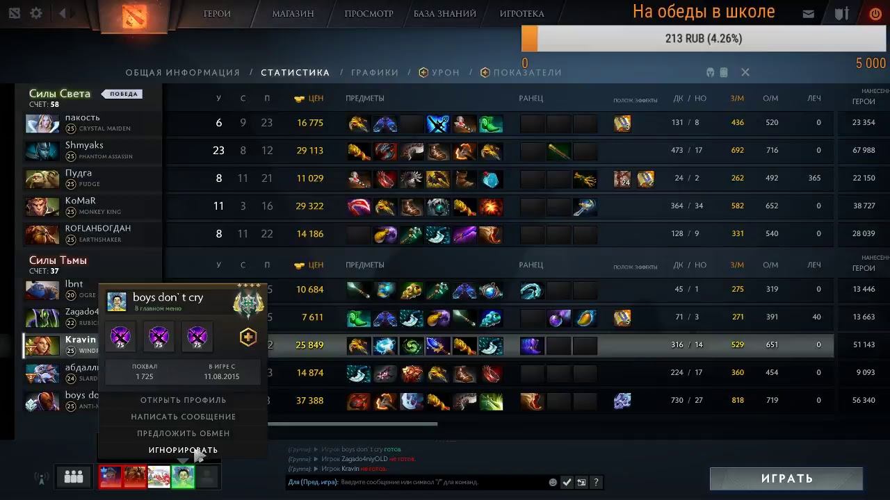 Новый патч - новая жизнь смотреть онлайн