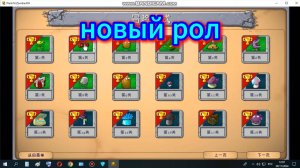 прохождение на макс сложности