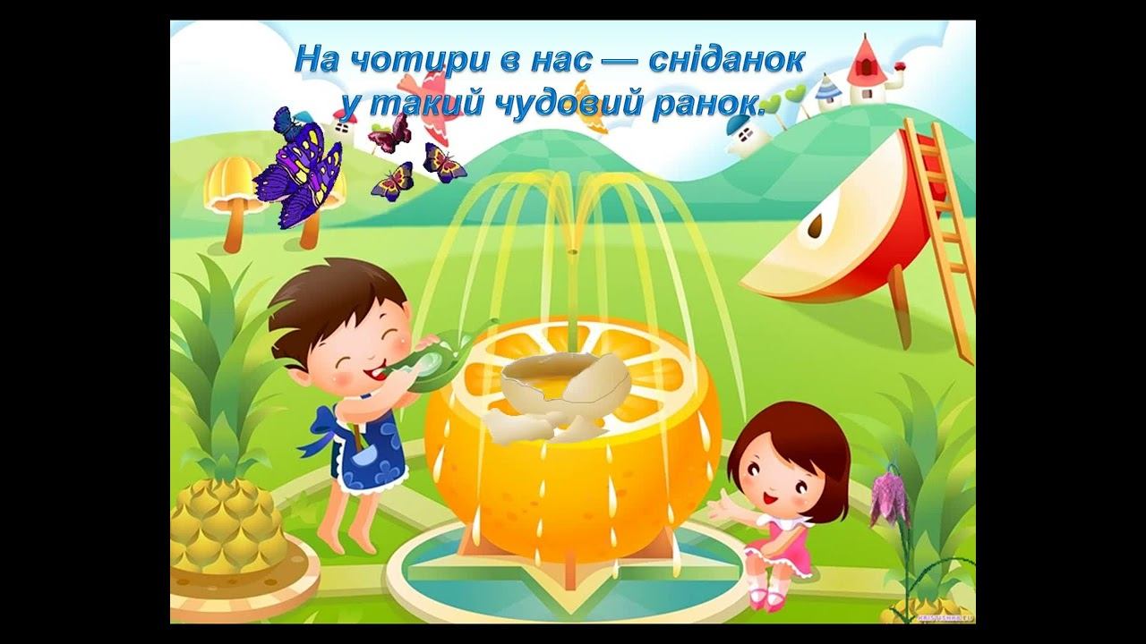 В ЗДОРОВОМУ ТІЛІ ЗДОРОВИЙ ДУХ 2022 смотреть онлайн