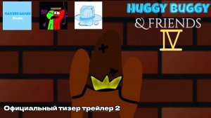 Huggy buggy & friends 4 - Официальный тизер трейлер 2