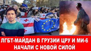 СВОДКИ С ФРОНТА 30.11.2024 ДМИТРИЙ ВАСИЛЕЦ. Новости Россия Украина США Европа