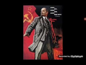 И Ленин такой молодой и юный октябрь впереди!