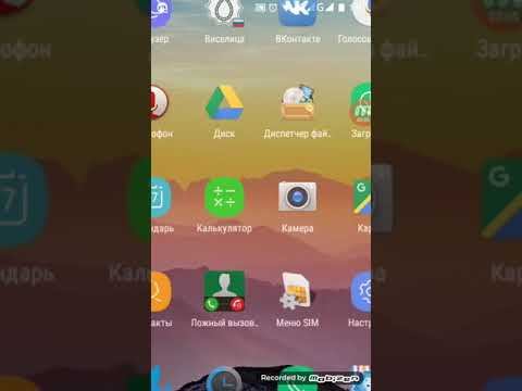 Как сделать фиксифон смотреть онлайн