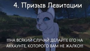 NPS Гравитация в WCUE - КТО ЭТО? | Roblox