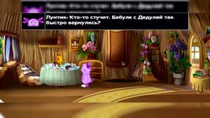 Лунтик X Ночная Прогулка