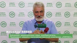 Применение игольчатого валика Ляпко от артрита, радикулита, ринита