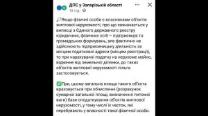 Податок на нерухоме майно та ФОП , а саме адреса по якій ФОП зареєстрований. Так можна чи ні ?