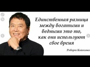 Саморазвитие. 10 привычек успешных и богатых людей. Правила успеха, ускоряющие достижение цели