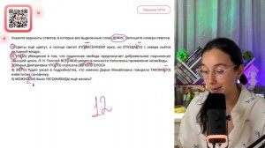 РУССКИЙ ЕГЭ 2025 вариант 1 ДОЩИНСКИЙ разбор заданий | Сэвиндж Исмаилова – Global_EE