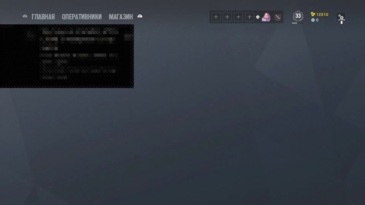 СТРИМ по Rainbow Six Siege на PS4 смотреть онлайн