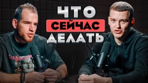 ЧТО С КУРСОМ⁉️ ДОЛЛАР 120, КАК ТЕПЕРЬ КУПИТЬ МАШИНУ