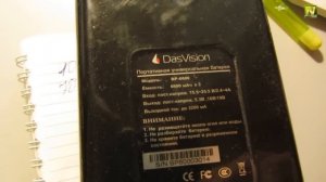 Заряжаем ноутбучный повербанк, от солнечной батареи ~ 50 - 70 ватт