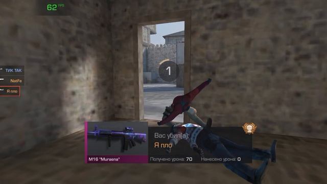 Стенд кнайф смотреть онлайн