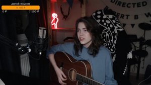 Корни - Ты узнаешь её (Naushko acoustic cover)