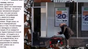 Николаев 30 ноября 2024 года (новости)