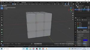 Blender. Урок 3-4. Кубик Рубика - Ребра и скосы