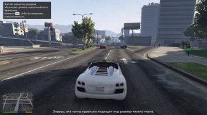 Grand Theft Auto V прохождение 2мисси