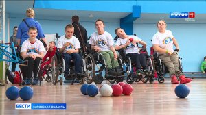 В Кирове состоялись чемпионат и первенство региона по бочче