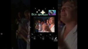 Здравствуй мир,здравствуй друг #песня#80s#ссср