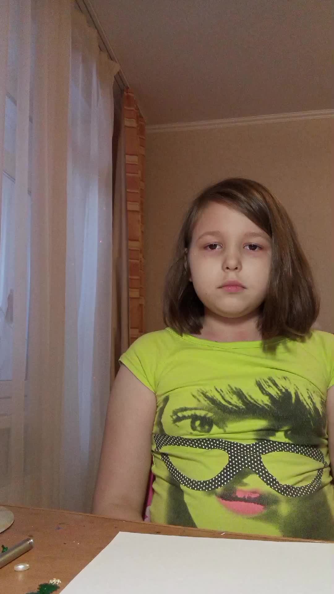 п