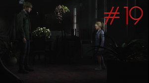 🔥 SILENT HILL 2 🔥# 19🔥  #silenthill  #VadimVak #Vakulife #Stream 🔥