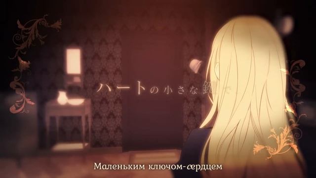 Fuki — Anti-Queen of Hearts (rus sub)