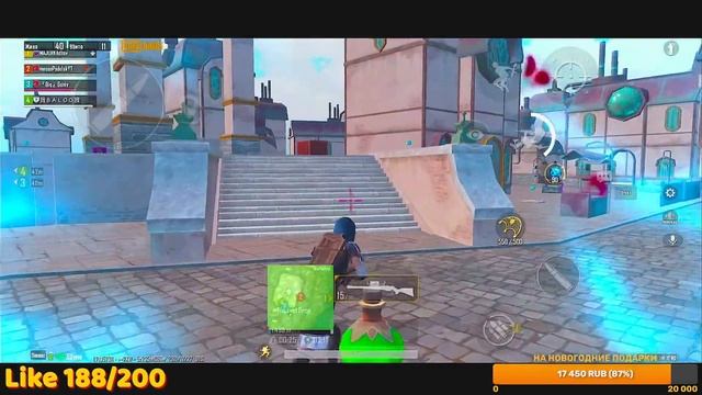 Public stream. Public stream