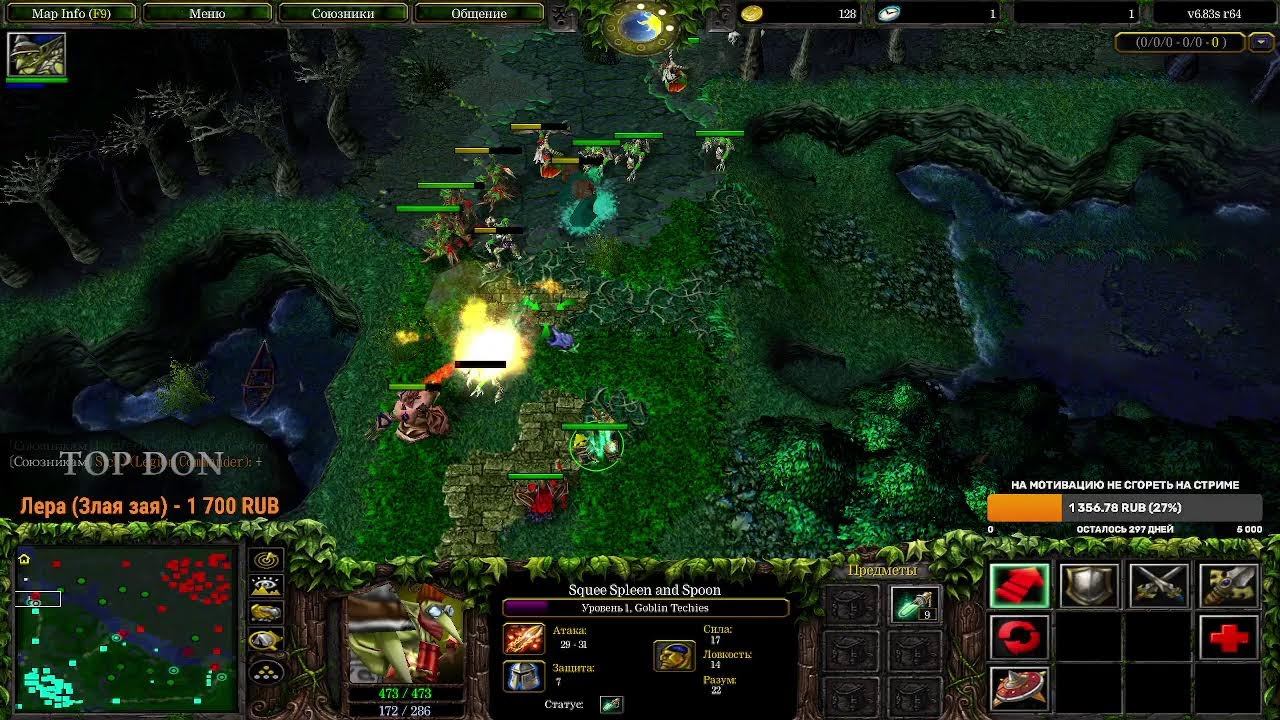 iccup.com DotA 1 by #Justkeep tb na 83 смотреть онлайн