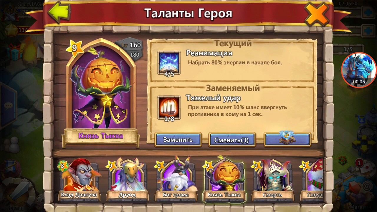 5 каменная кожа с квеста/CASTLE CLASH#4 смотреть онлайн