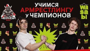 "Чёрный Бык" - территория силы. 1 Серия: Акимбо и Дракон