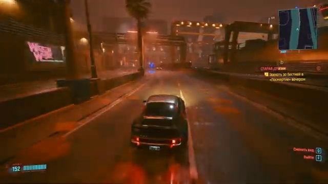 [28] Старая драма| Прохождение Cyberpunk 2077 на максимальной сложности